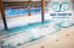 כניסה זוגית וארוחה בשרית במרחצאות "חמי געש" (זמן איכות) – תמונה 7