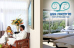 כניסה זוגית וארוחה בשרית במרחצאות "חמי געש" (זמן איכות) – תמונה 4